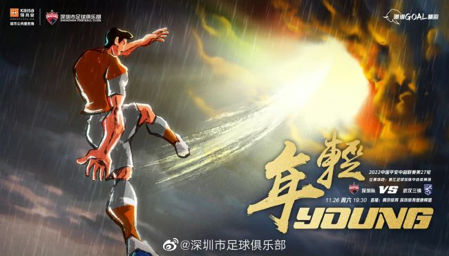 第17分钟，拉齐奥利用角球机会连续形成攻门，最终索默将球没收。